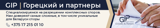 banner